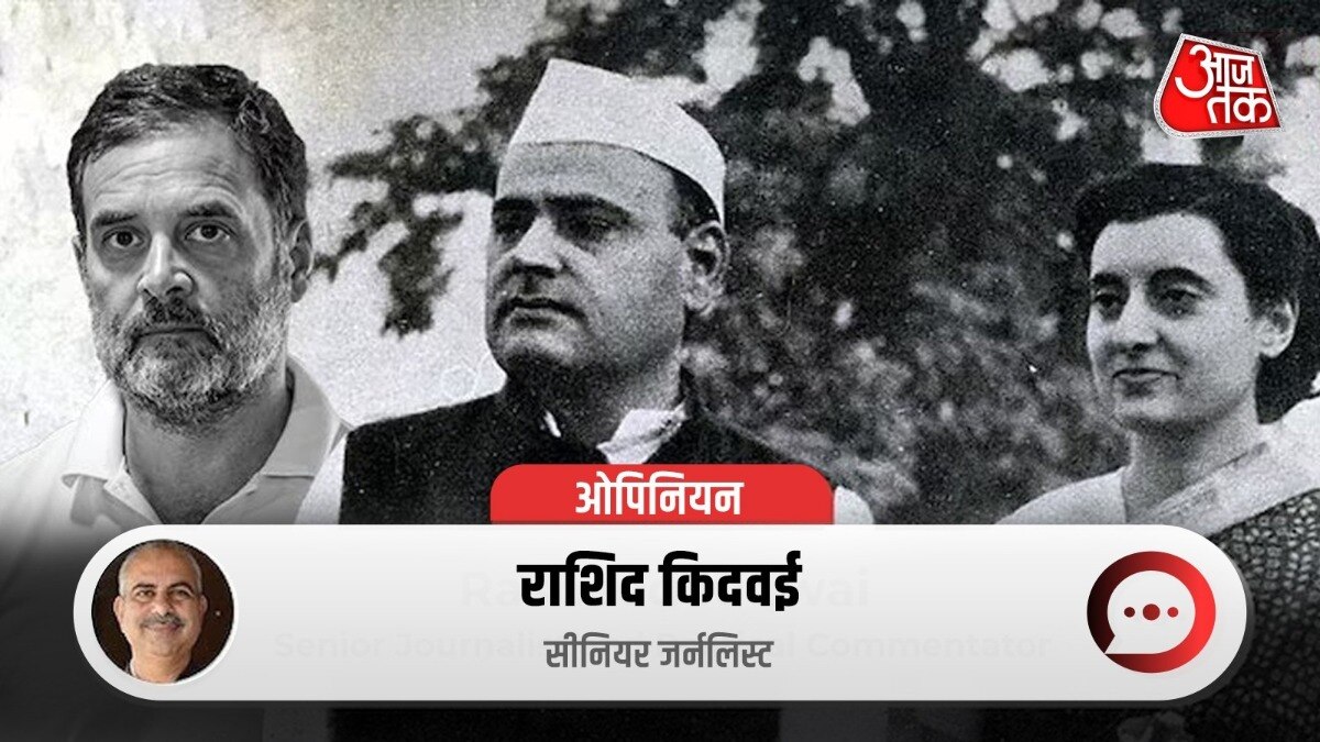 राहुल गांधी, इंदिरा गांधी और फिरोज गांधी