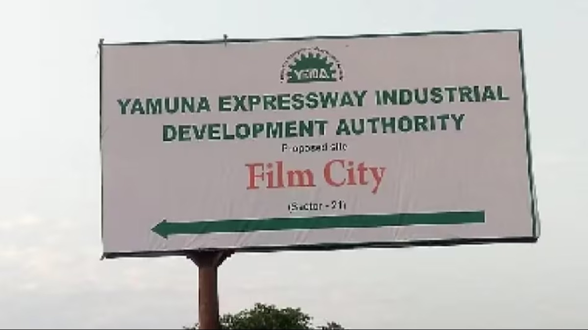 तीन फेज में होगा फिल्म सिटी का काम. 
