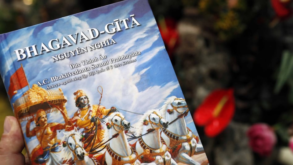 इग्नू ने भगवद् गीता अध्ययन में एक नए एमए पाठ्यक्रम की घोषणा की है (क्रेडिट: गेटी इमेजेज)  इग्नू ने भगवद् गीता अध्ययन में एक नए एमए पाठ्यक्रम की घोषणा की है (क्रेडिट: गेटी इमेजेज)