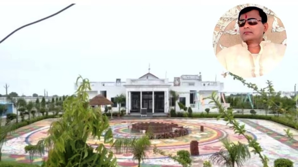 भोले बाबा का आश्रम.