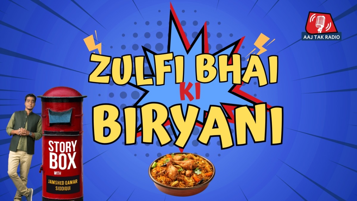 Jamshed Qamar Siddiqui