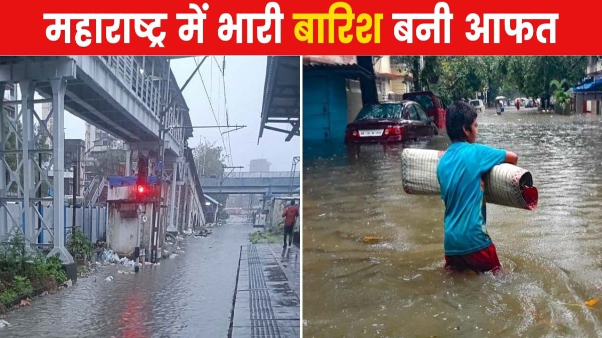 Heavy rain in Mumbai causes waterlogging
