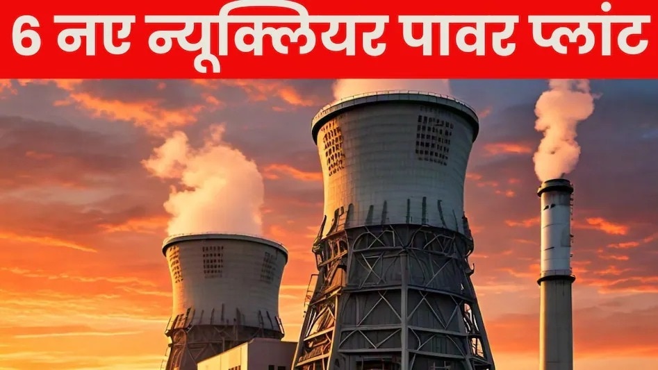 भारत और रूस के बीच हुए अहम समझौते