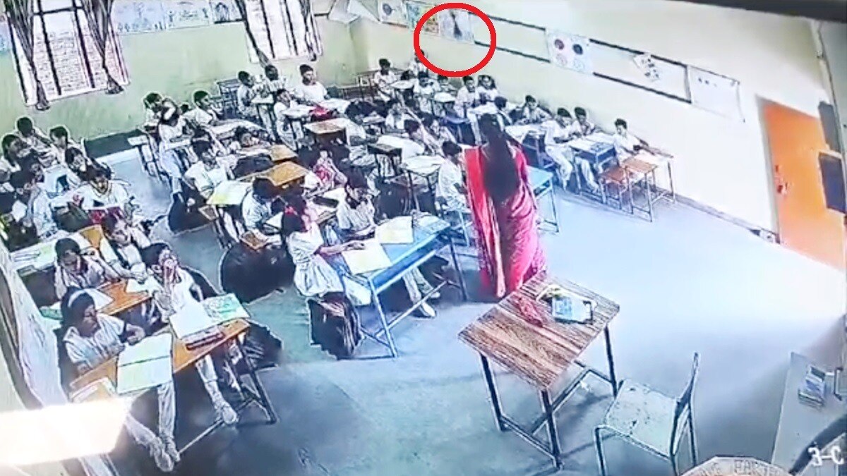 स्कूल में क्लास के दौरान अचानक गिरा पंखा.