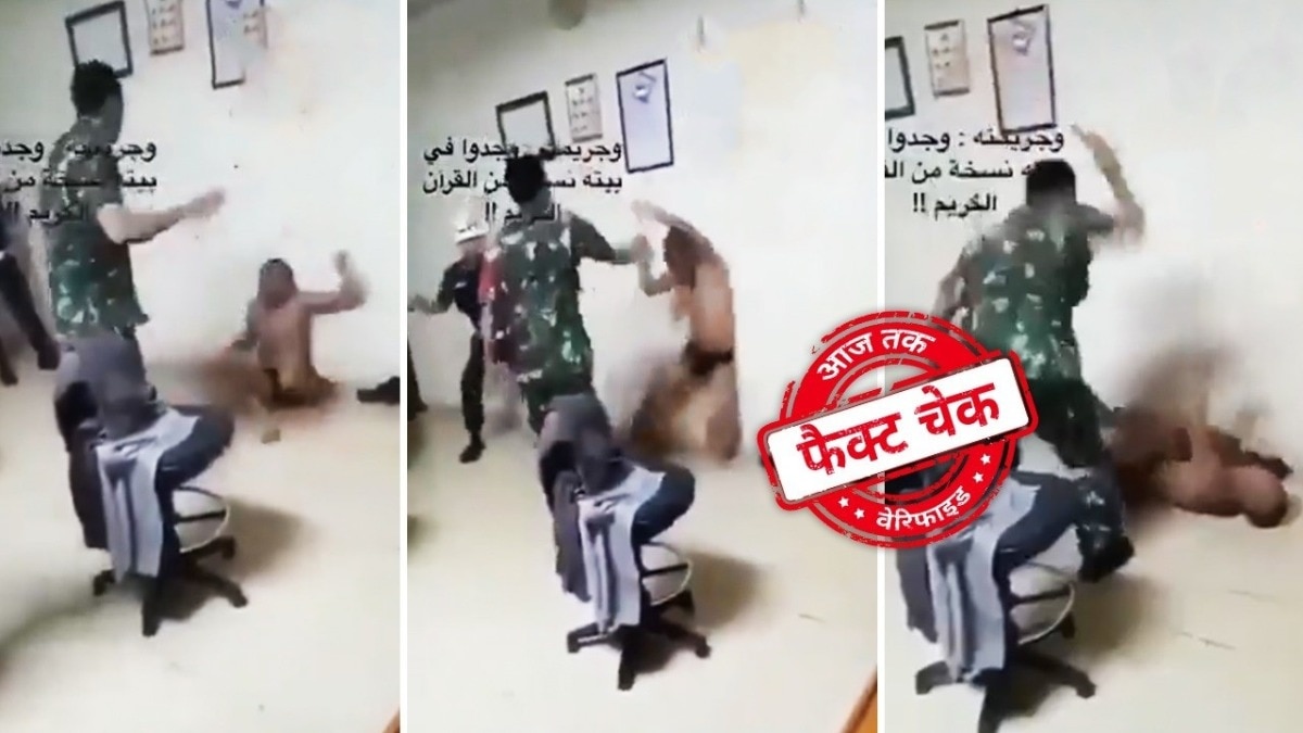 चीन में उइगर मुस्लिम की पिटाई नहीं दिखाता ये वीडियो