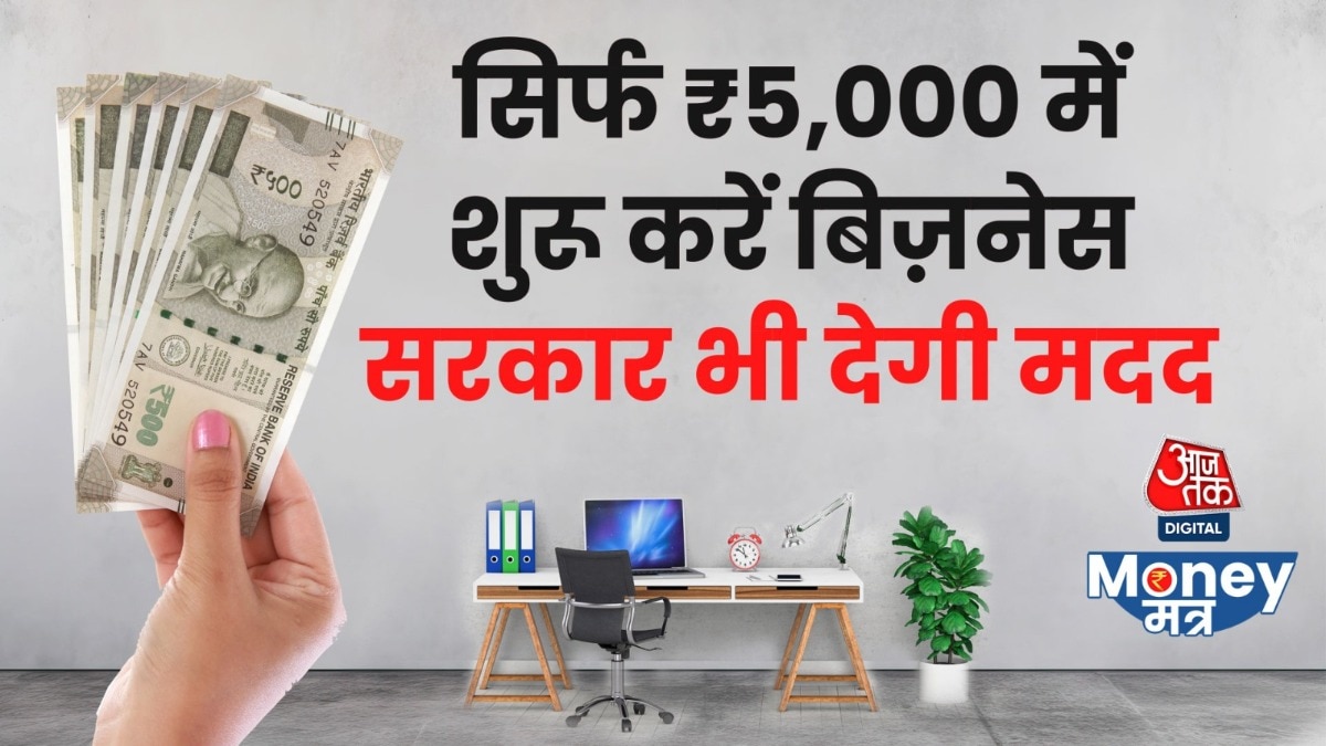 पीएम जन औषधि केंद्र के लिए आसानी से किया जा सकता है ऑनलाइन रजिस्ट्रेशन