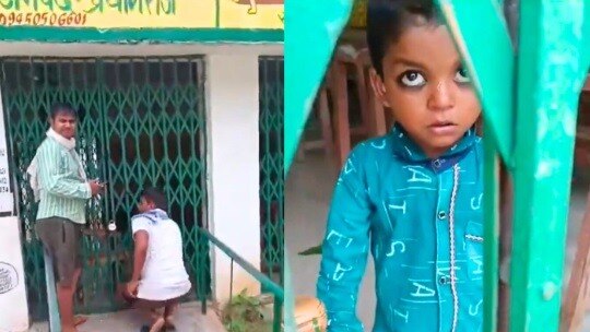 Prayagraj 4 year student locked in school