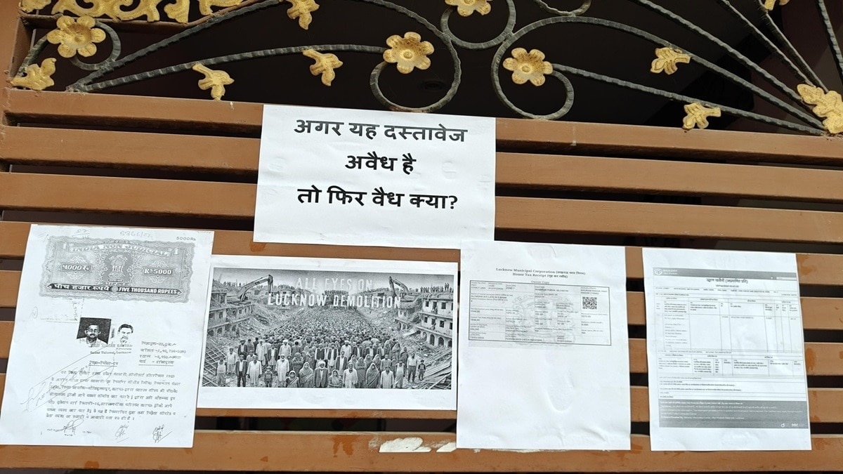 एक हफ्ते में कैसे अवैध हो गया पंतनगर? पढ़ें पूरी सच्चाई