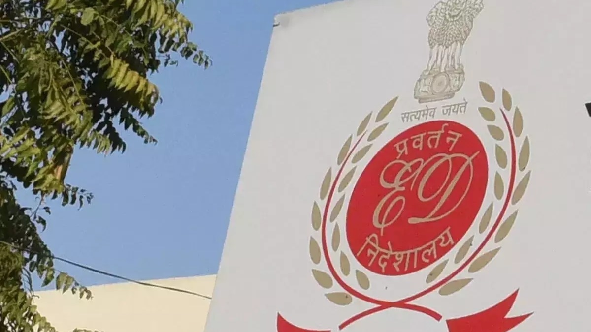 1392 करोड़ रुपए के बैंक घोटाला केस में 15 जगहों पर ED की रेड (प्रतीकात्मक तस्वीर)