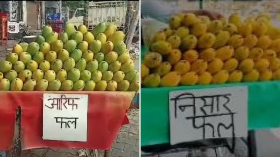 यूपी सरकार के फैसले को मिला इस दल का समर्थन