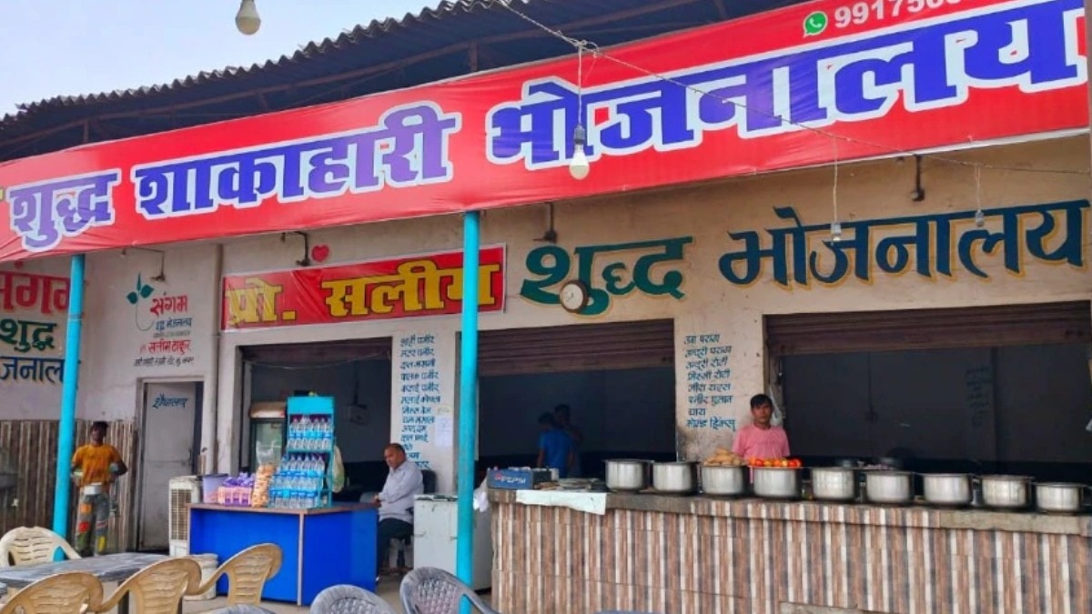 प्रतीकात्मक तस्वीर