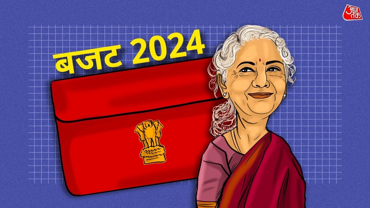 बजट 2024
