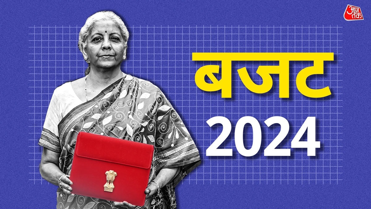 Union Budget 2024