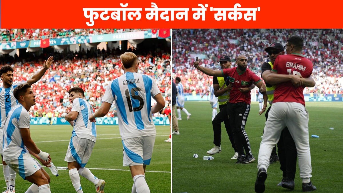 Paris 2024 Olympics: Argentina loses to Morocco after game suspended due to fan invasion (Reuters/AP)