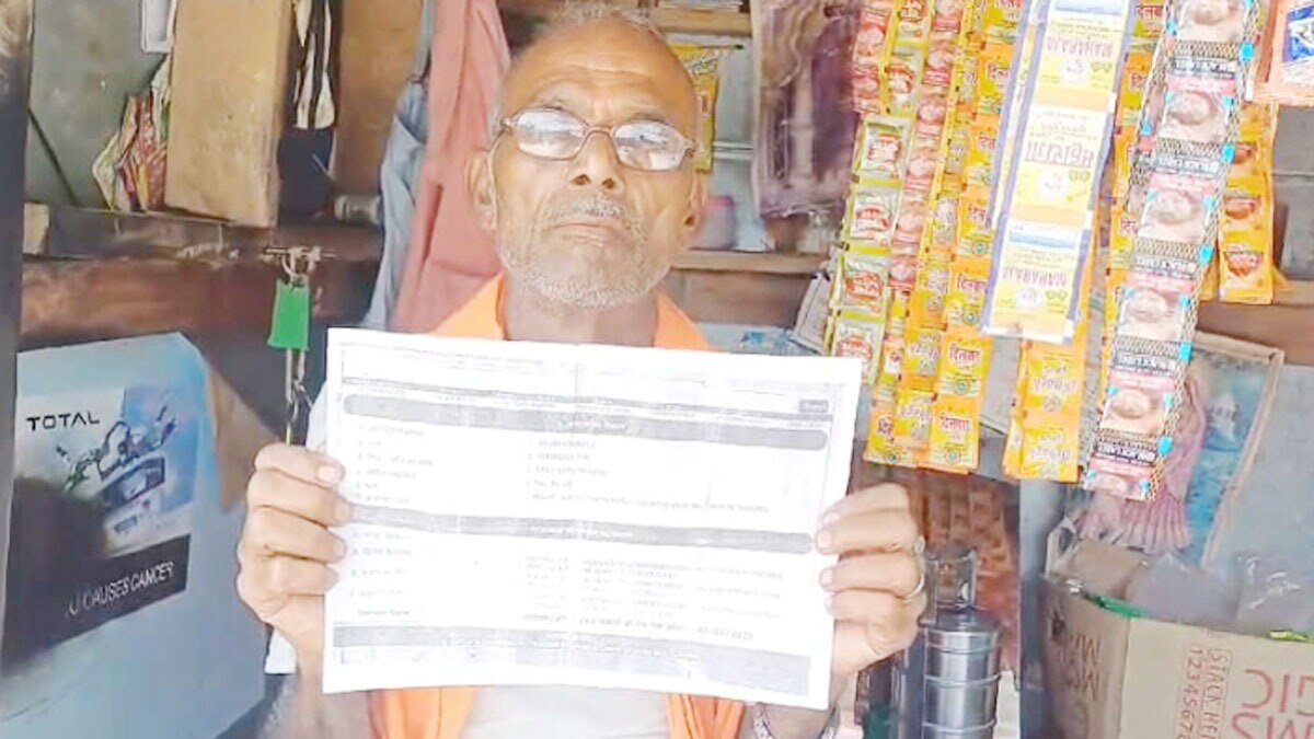 ग्राम विकास अधिकारी ने बुजुर्ग को मृत घोषित किया