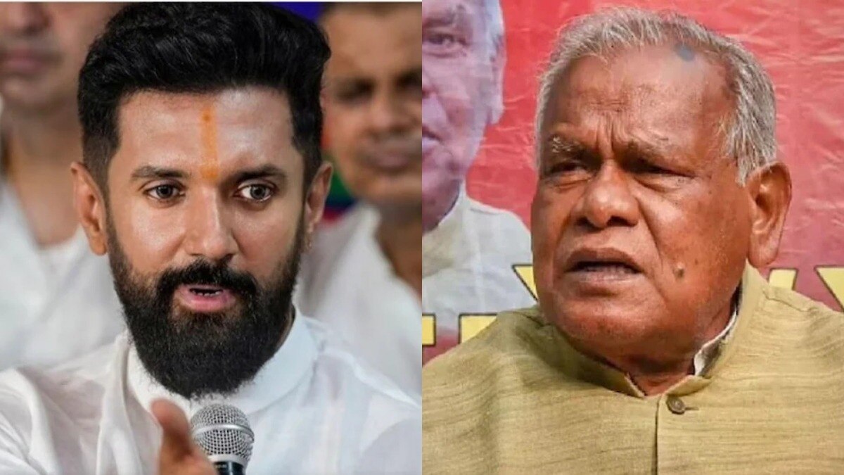 केंद्रीय मंत्री चिराग पासवान और केंद्रीय मंत्री जीतन राम मांझी.