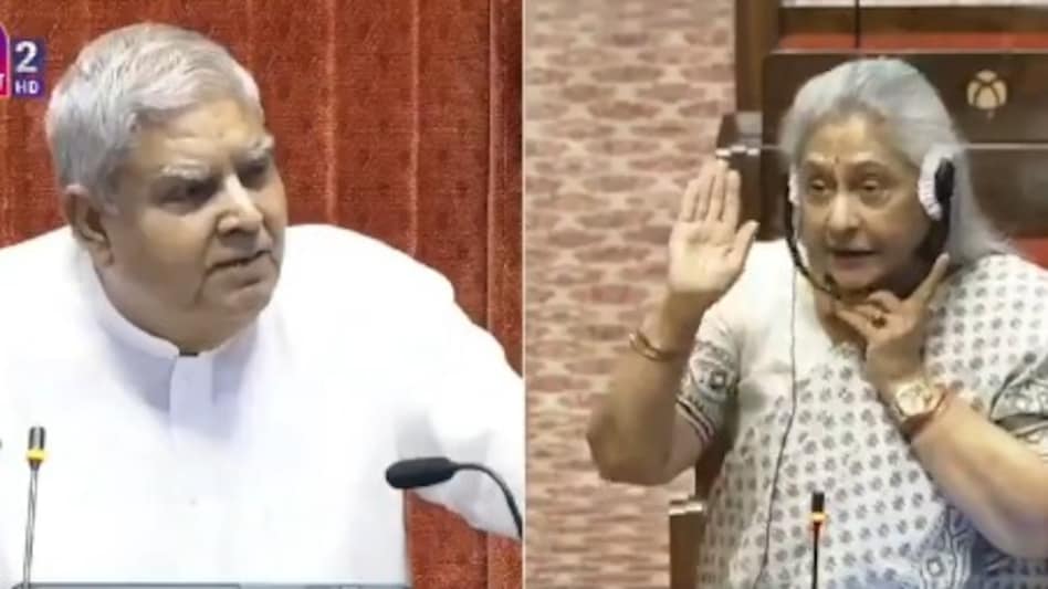 अमिताभ का नाम जोड़ने पर जया बच्चन ने फिर जताई आपत्ति , सभापति बोले- आप बदल दीजिए... - Jaya Bachchan got angry again after Amitabh name was added ntc - AajTak