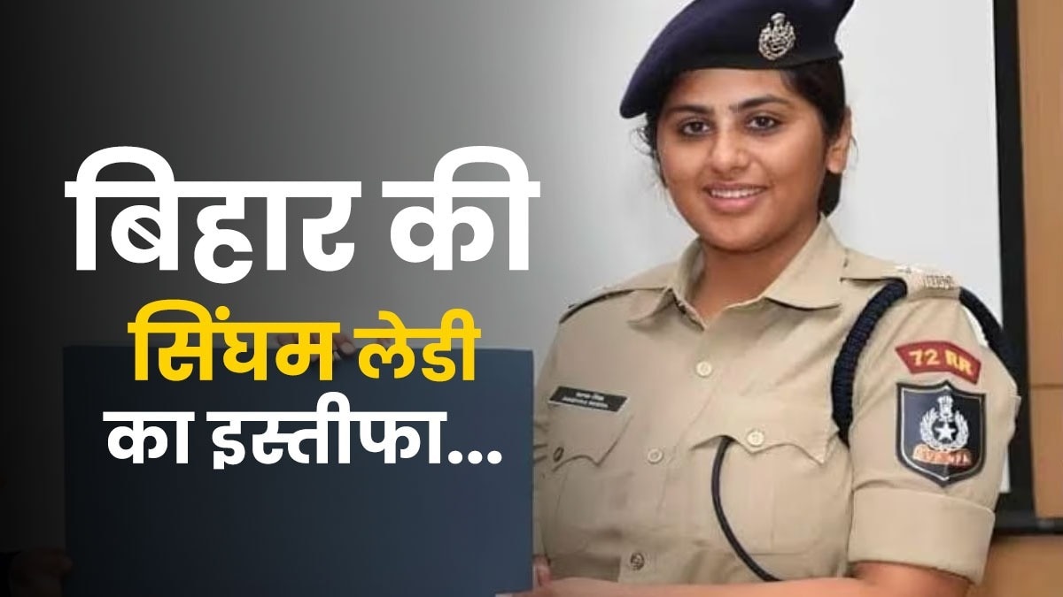 IPS Kamya Mishra