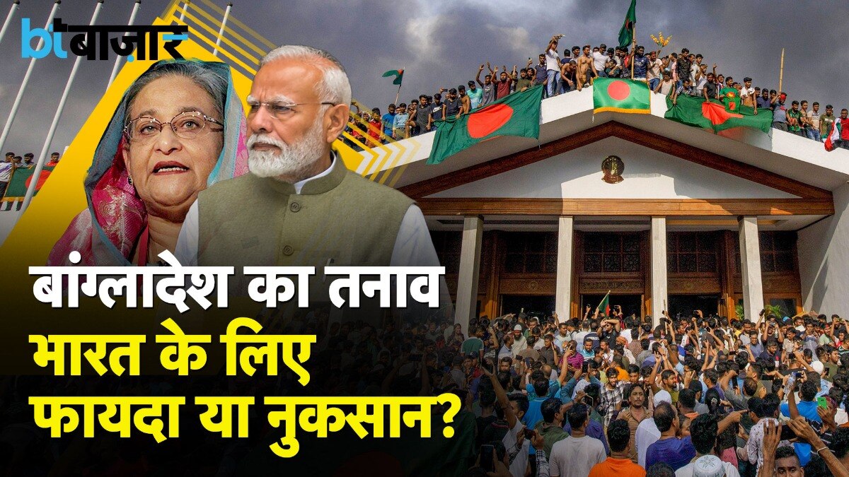 Bangladesh-India Trade