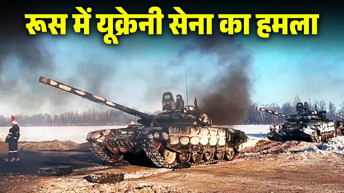 Attack inside Russias border