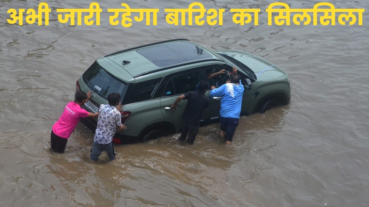 Rainfall Alert (Photo-PTI)
