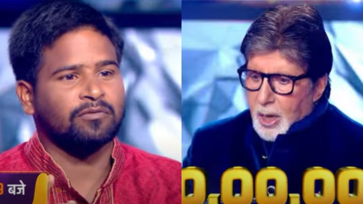 KBC (Credit YouTube).