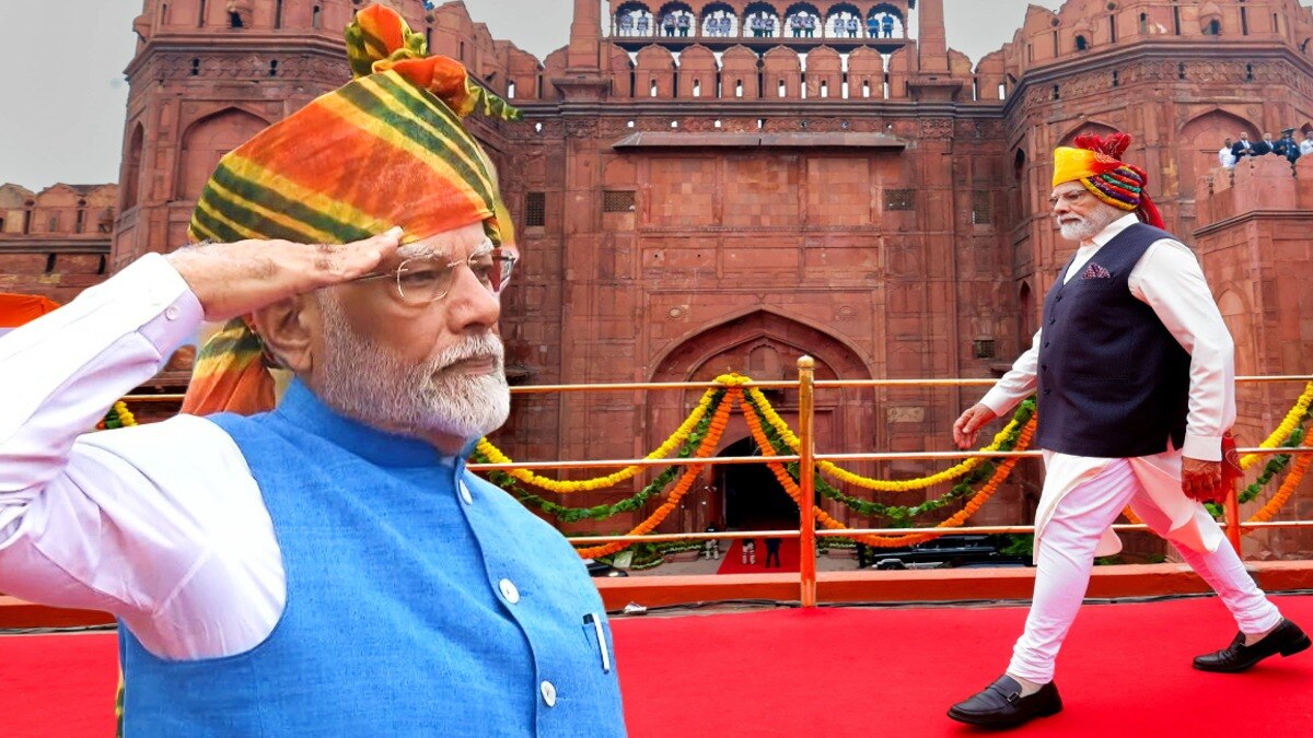 Pm modi