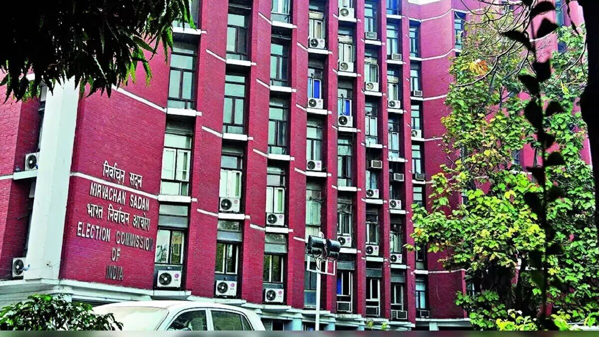 भारत निर्वाचन आयोग (फाइल फोटो)