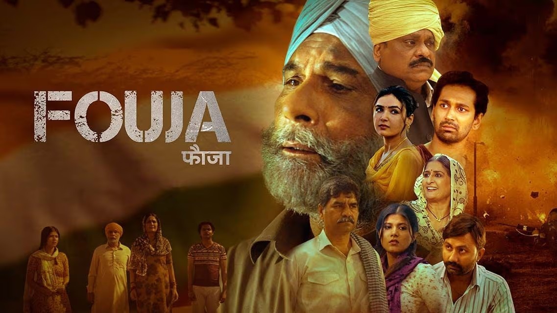 पवन मल्होत्रा की फिल्म 'फौजा' का पोस्टर 