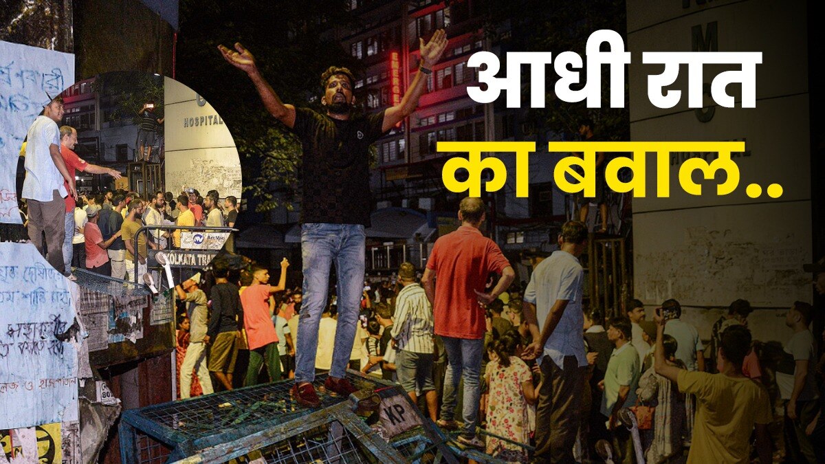 अस्पताल पर हुए हमले को लेकर कलकत्ता हाई कोर्ट ने नाराजगी जाहिर की है