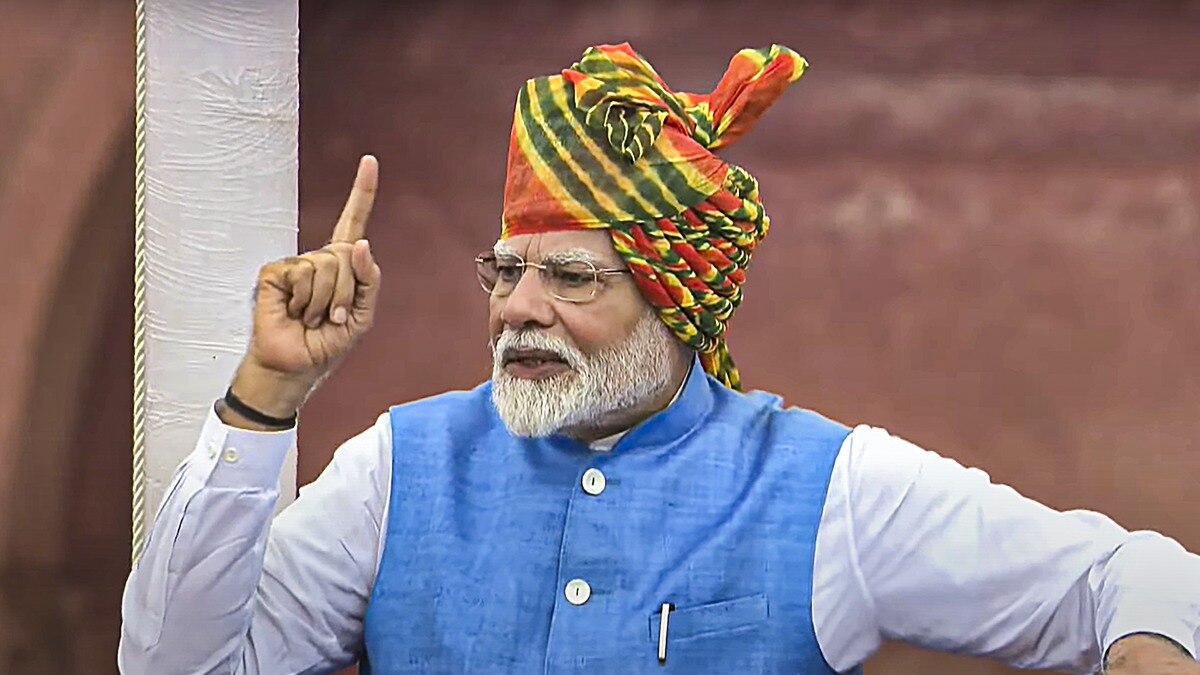 PM मोदी (File Photo)