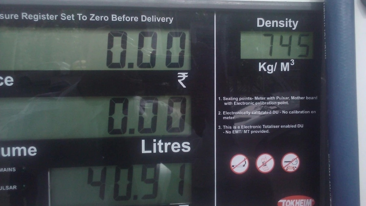 पेट्रोल-डीजल की शुद्धता में गड़बड़ी कर किया जा सकता है फ्रॉड