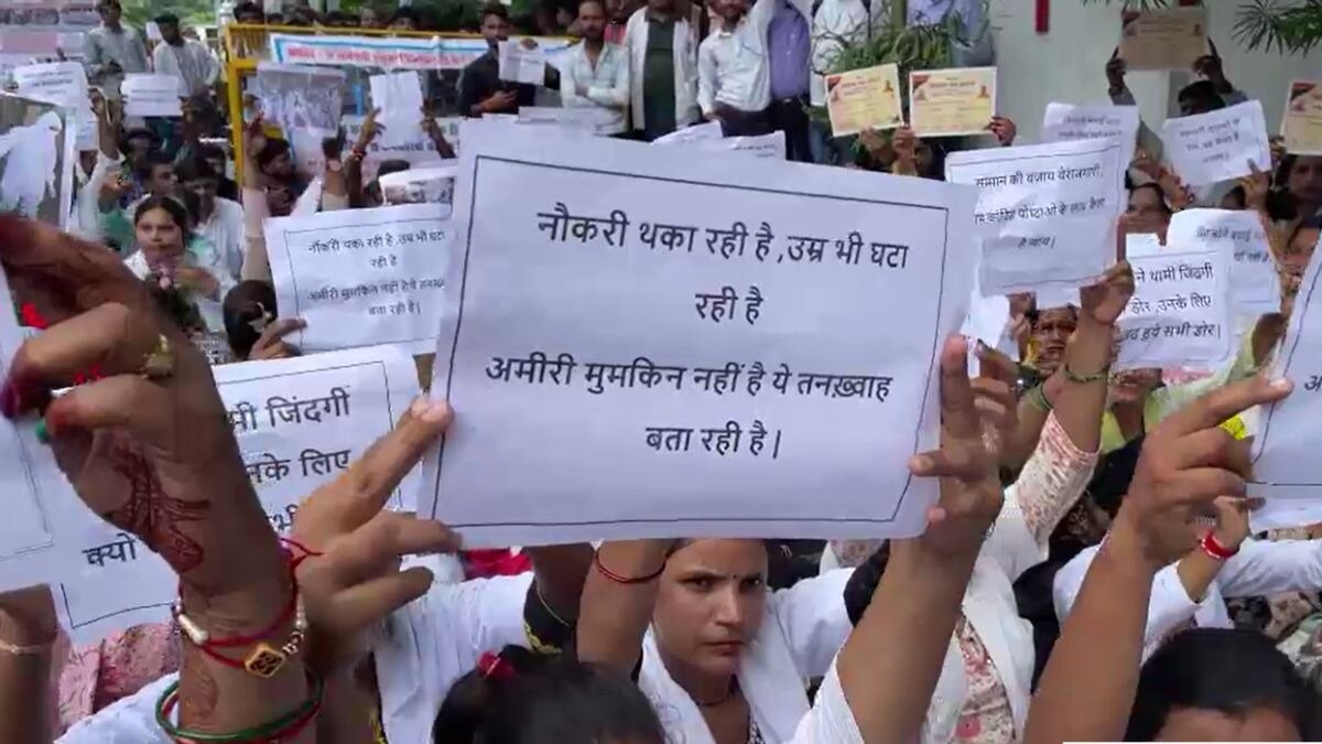 मांगों को लेकर प्रदर्शन करते हेल्थ वर्कर. 