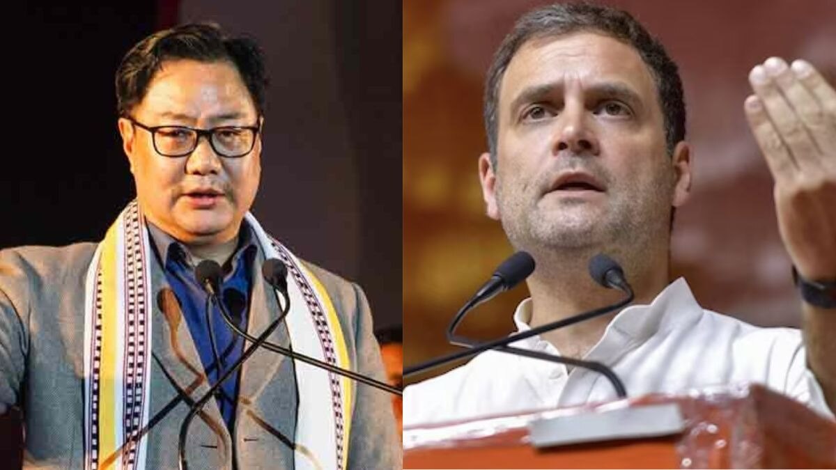 किरेन रिजिजू और राहुल गांधी. (फाइल फोटो)