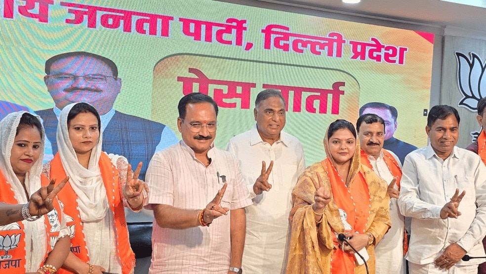 आम आदमी पार्टी के 5 पार्षदों ने बीजेपी का दामन थाम लिया है