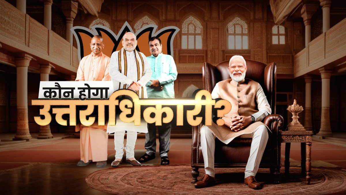 Political successor of Narendra Modi 