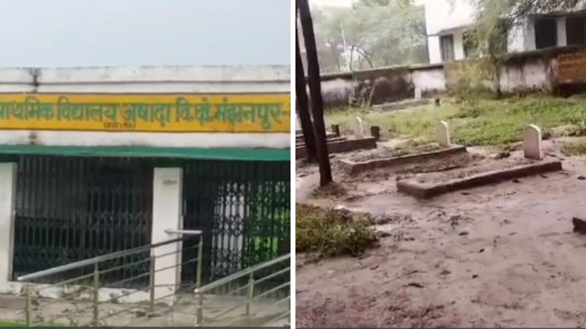 कौशाम्बी में स्कूल में बना दी कब्र, पुलिस ने हटवाई 