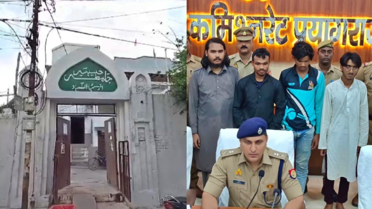 प्रयागराज पुलिस की गिरफ्त में आरोपी 