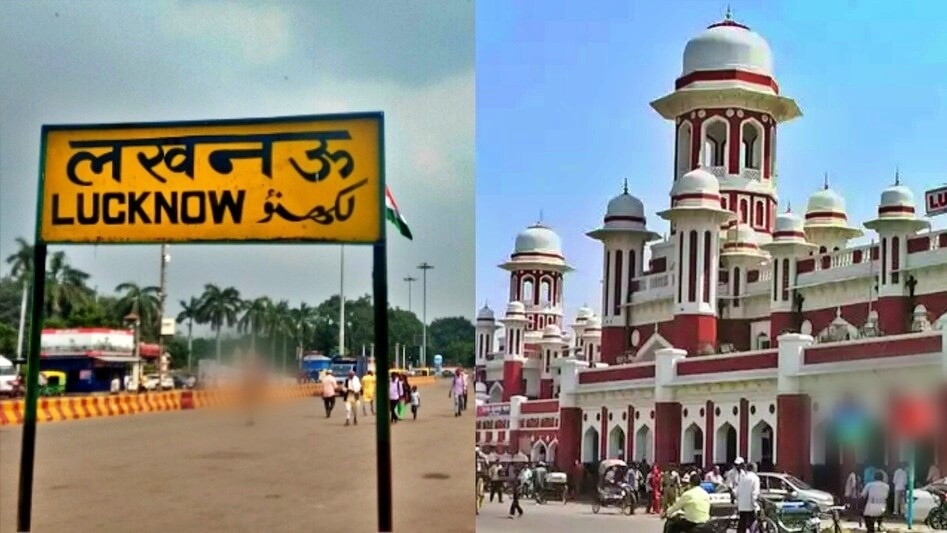 लखनऊ रेलवे स्टेशन की घटना