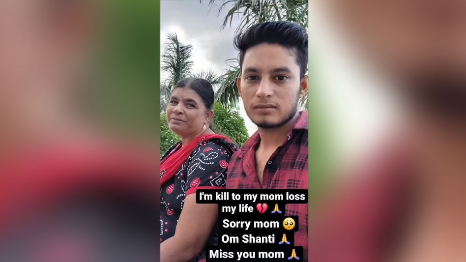 बेटे ने गला दबाकर मां को उतारा मौत के घाट