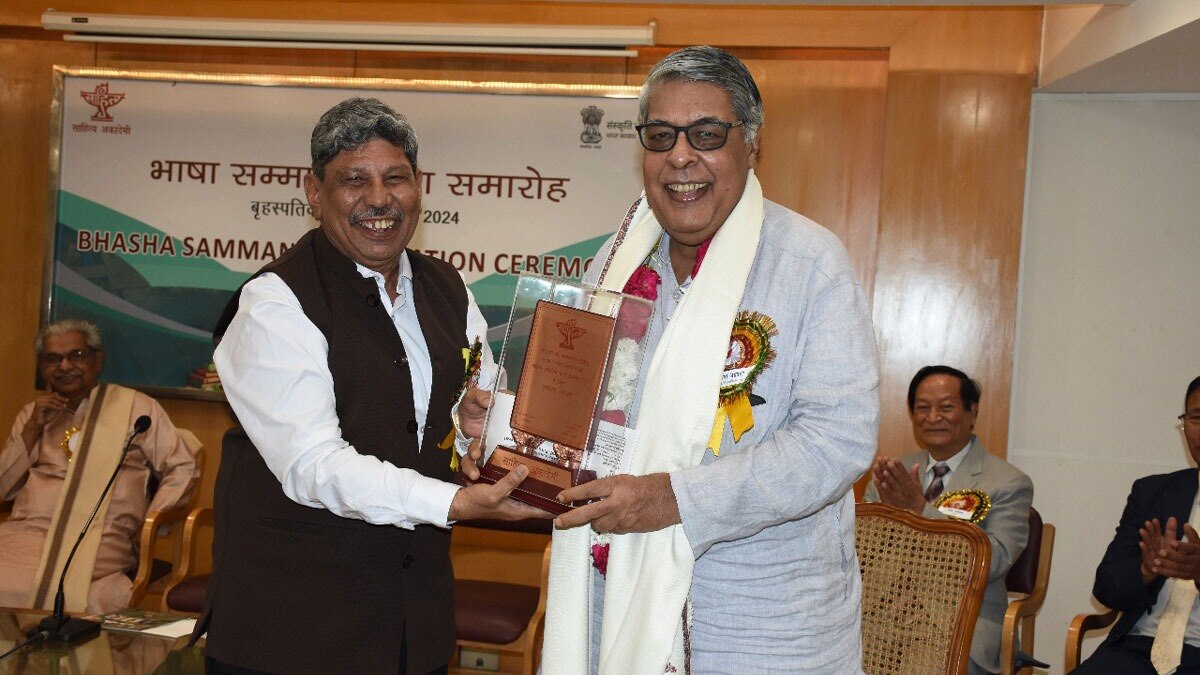 साहित्य अकादेमी का भाषा-सम्मान ग्रहण करते  प्रोफेसर पुरुषोत्तम अग्रवाल 