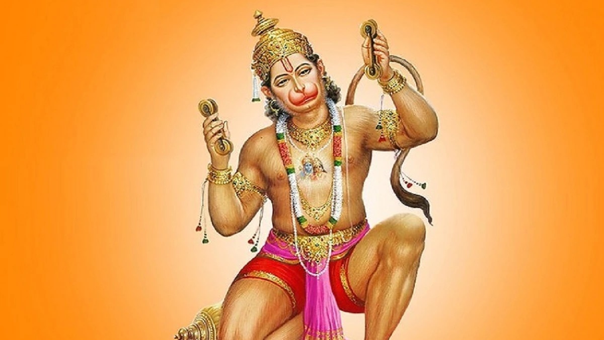 बजरंग बाण