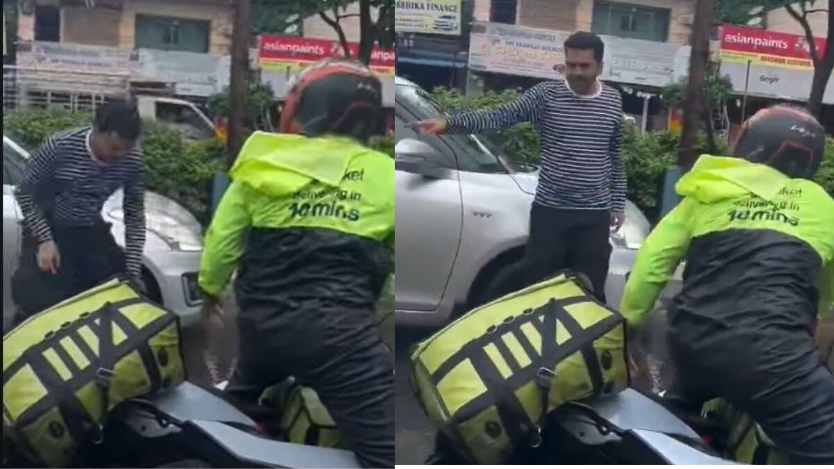 डिलीवरी बॉय के साथ हुई बदसलूकी