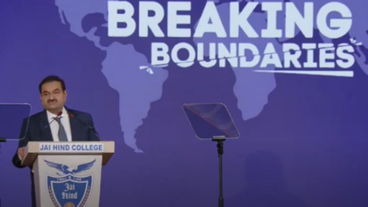 Gautam Adani Speech in Hind College 