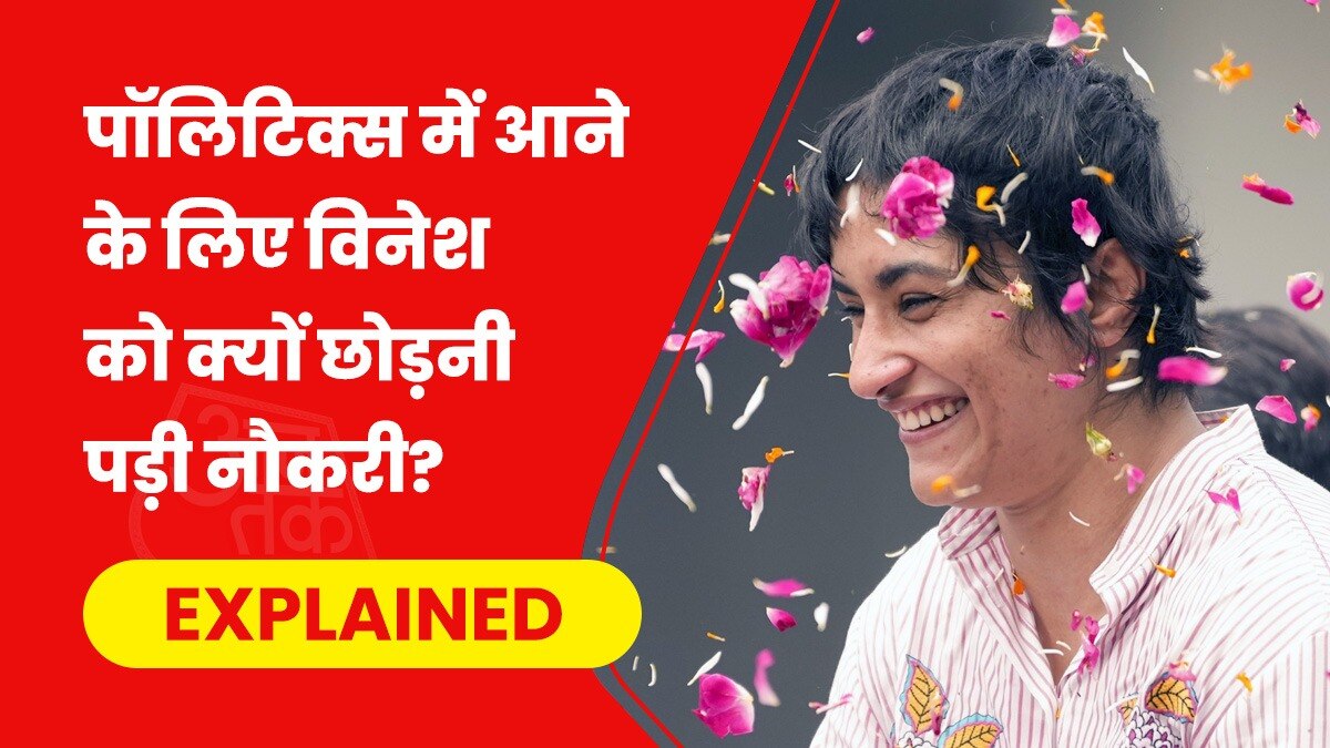 विनेश फोगाट रेलवे में ओएसडी थीं. (फाइल फोटो-PTI)