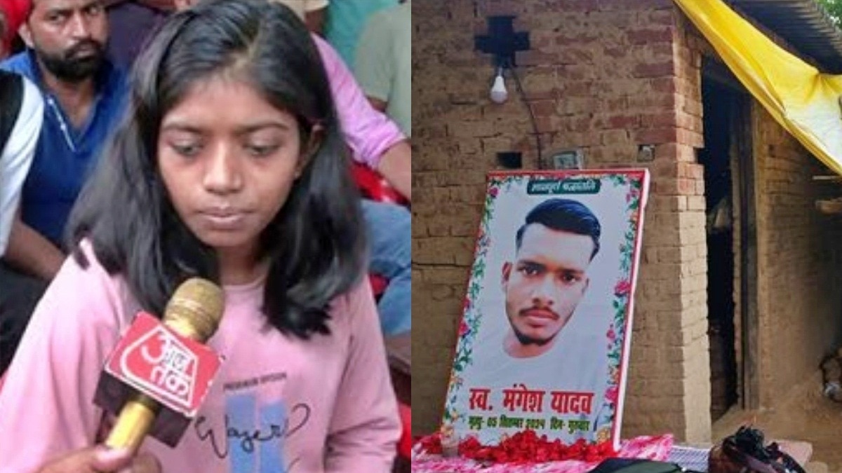 जौनपुर: मंगेश यादव की बहन का बयान