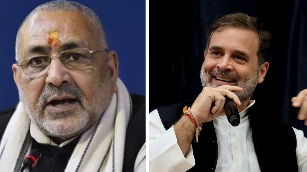 केंद्रीय मंत्री गिरिराज सिंह और राहुल गांधी