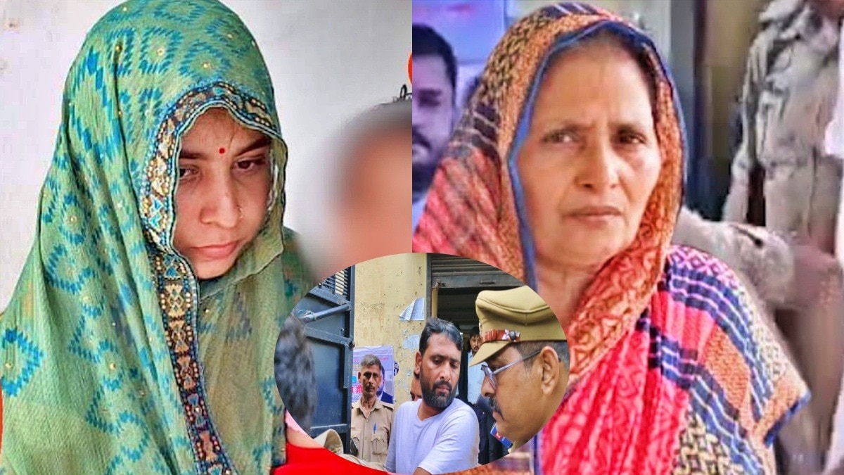 लूट के आरोपी विपिन सिंह की मां और भाभी 