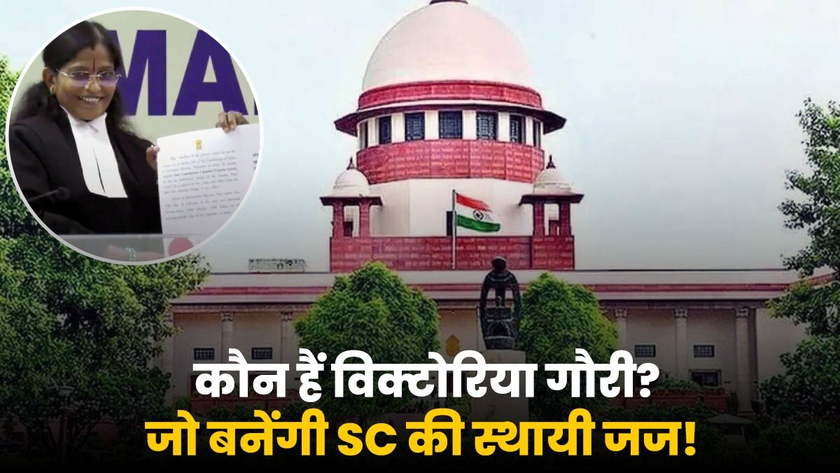 Know About Victoria Gauri