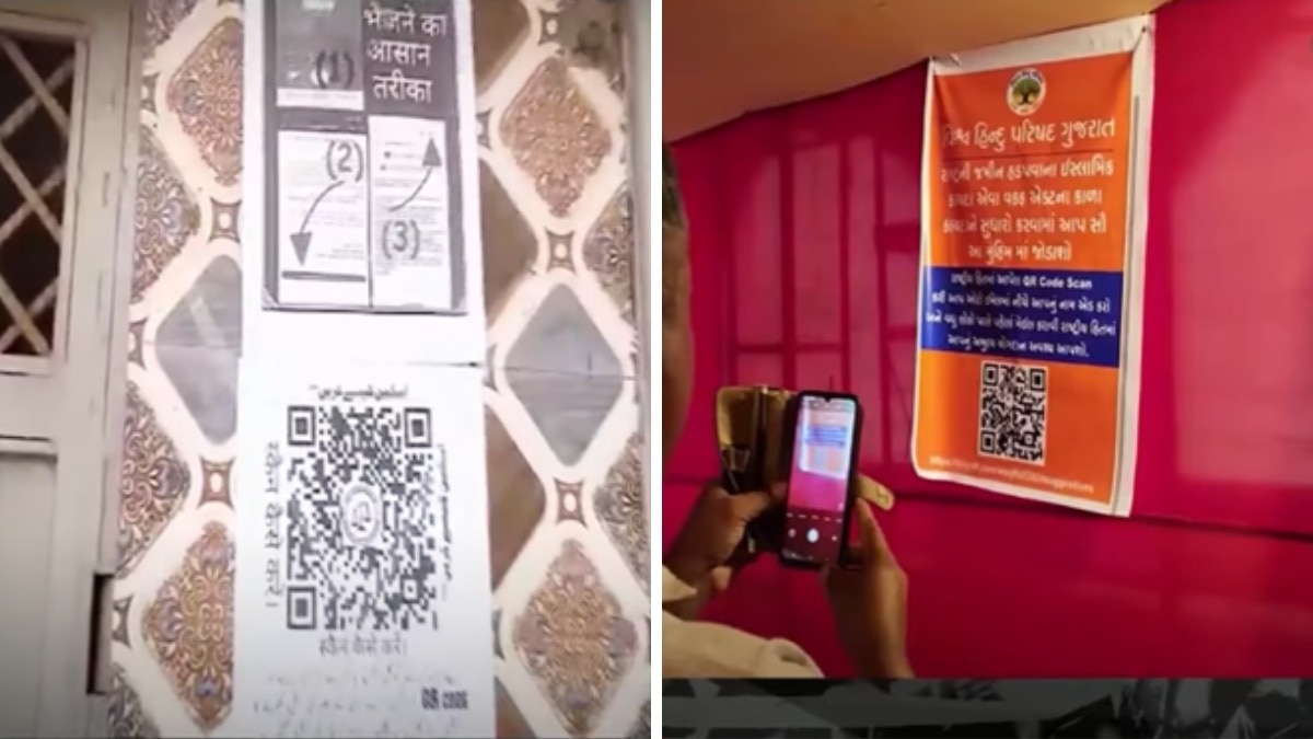 वक्फ बिल को लेकर क्यूआर कोड कैंपेन चलाया जा रहा है